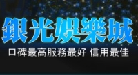 試看帳號&遊戲下載